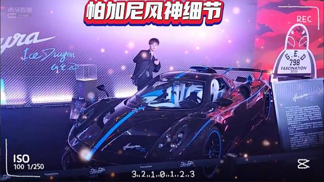 【童锦程】FT酒吧开业大吉，超级跑车系列细节图片显示