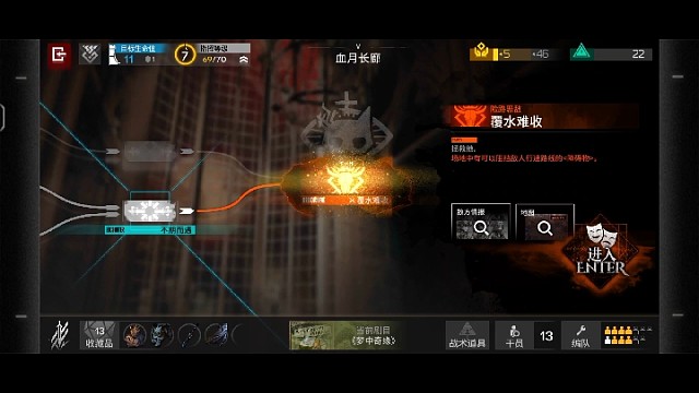 当神取回了他的左手