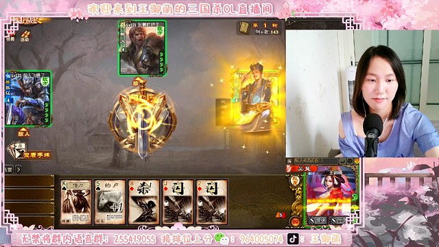 快乐蒋干本命本命