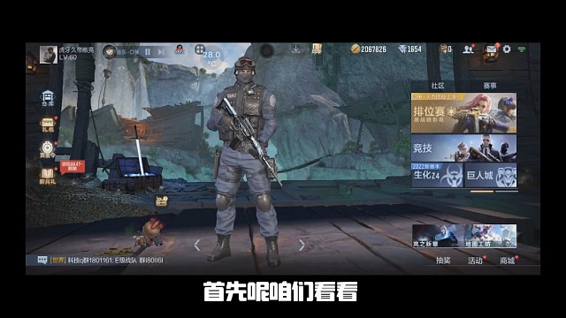 新赛季枪械测评