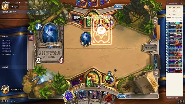 梦回2014手牌术经典1千名开打