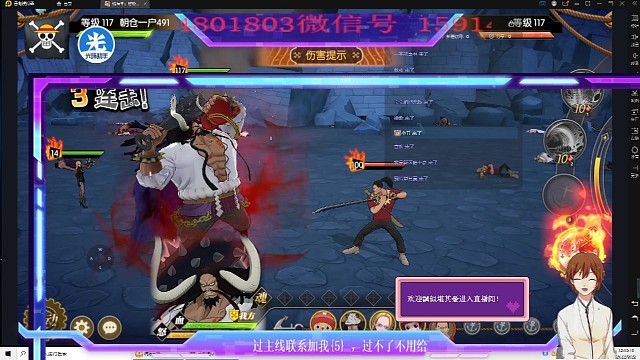 龙人凯多伤害测试