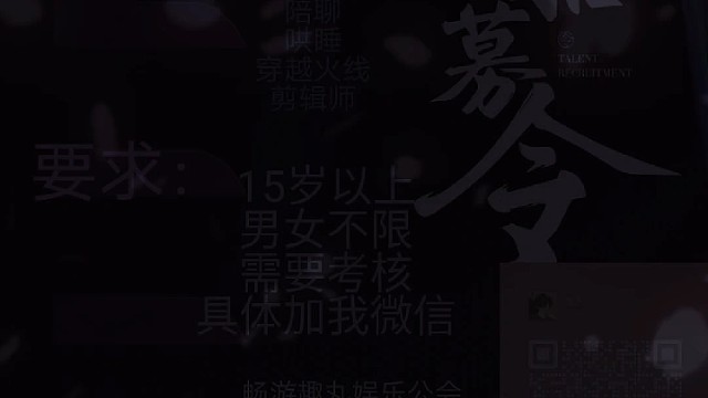 我发布了一个新视频，快来围观吧！