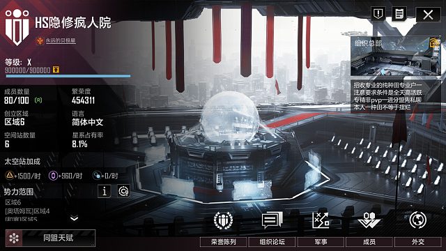 无尽的拉格朗日- 今晚休息！云鼎！- 今晚休息！云鼎！