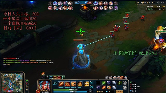 后裔：今日有要以一敌九