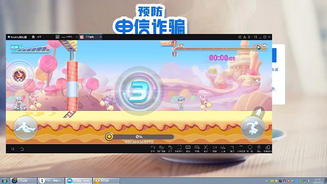 红孩儿排位55.98