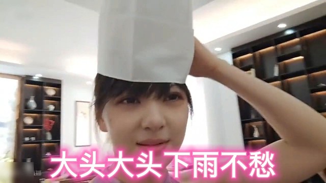 大头大头，下雨不愁