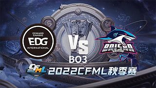 EDG vs BS CFML秋季赛