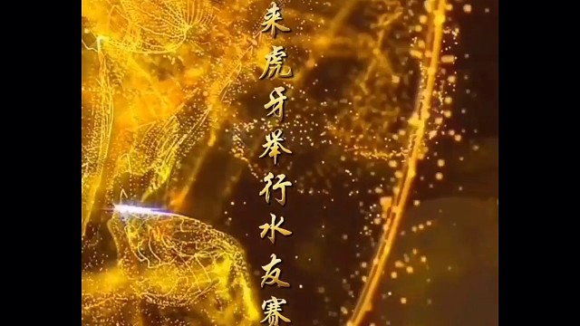 庆祝大号回归#逃跑吧少年中秋解说#逃跑吧少年