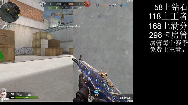 队友祭天，法力无边。