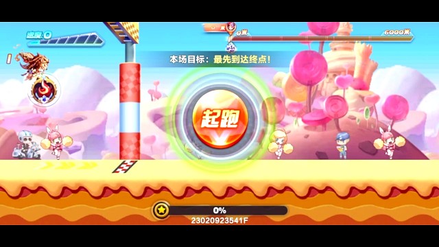 红孩儿竞速极限操作纪录56.12