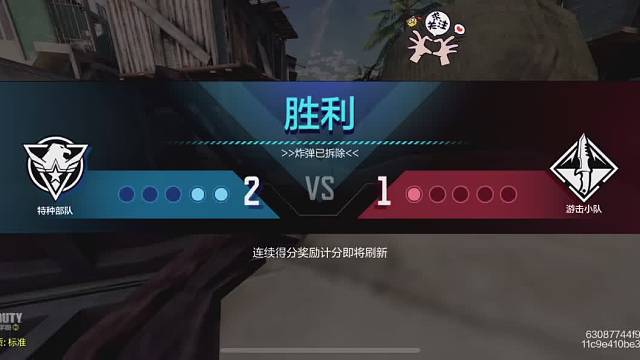 CODM_直升机射手尽力局