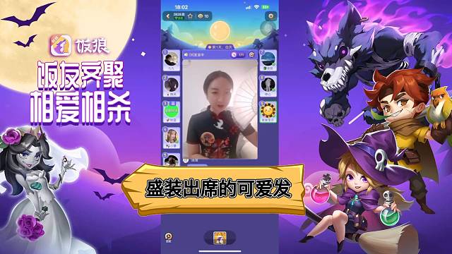 【饭狼/小摩女】为直播盛装出席的可爱发