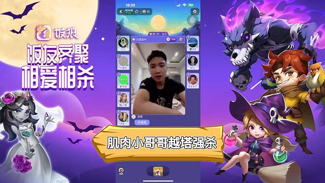 【饭狼/小摩女】肌肉小哥哥的越塔强杀思路