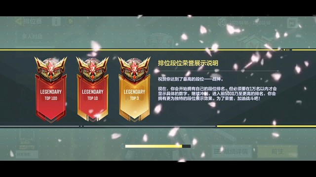 宁让身体透支，不让使命欠账