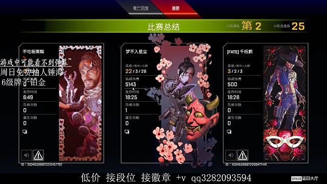 感谢老板的支持