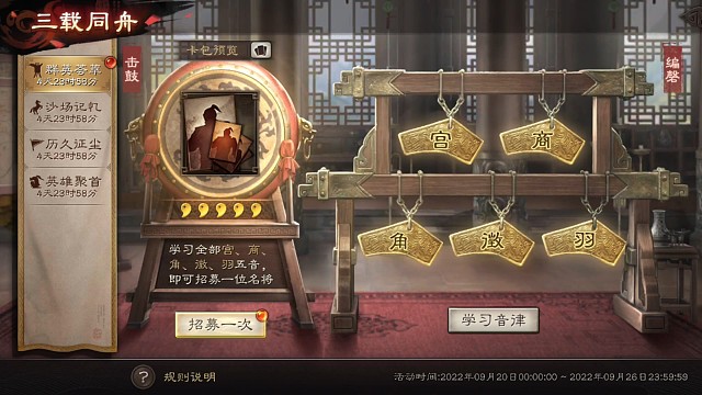 圆梦圆梦，谢谢策划