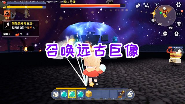 迷你世界国际服超人生存21：召唤远古巨像，用激光技能球消灭它