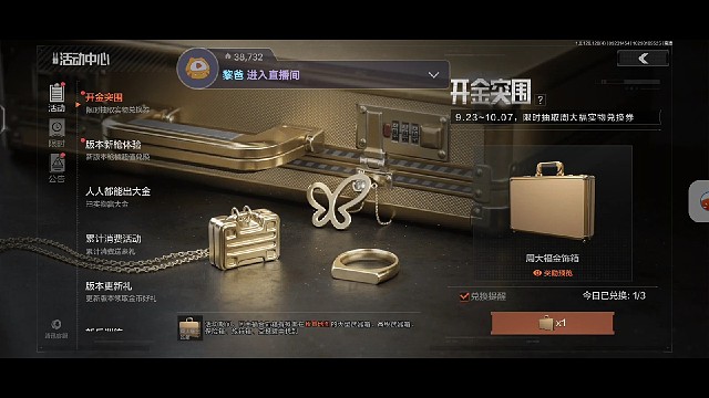 不想给直接说呗，好歹来个小金