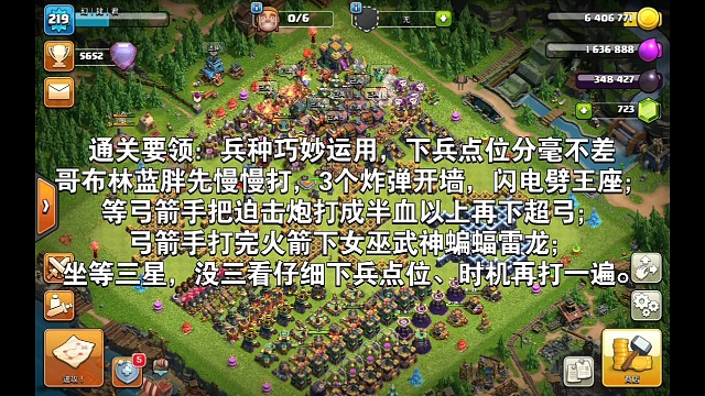 “孤掌难鸣”挑战