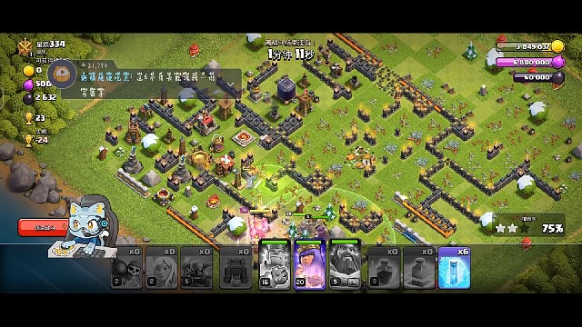 迷途玉直播时刻