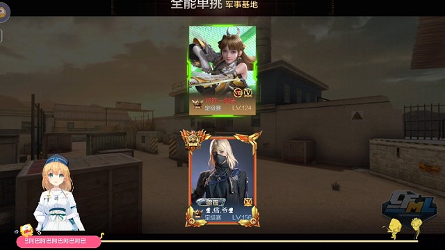 单挑