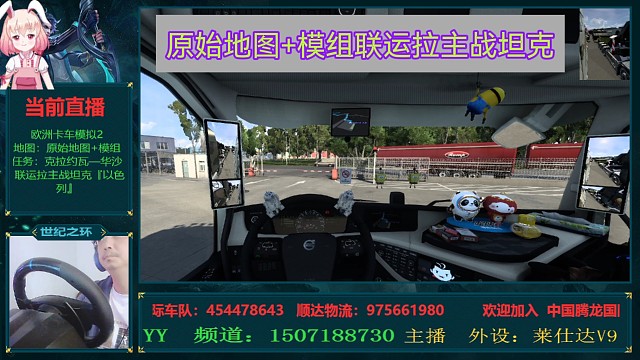 欧卡2原始地图+模组联运拉主战坦克