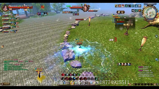 九阴，小试战场