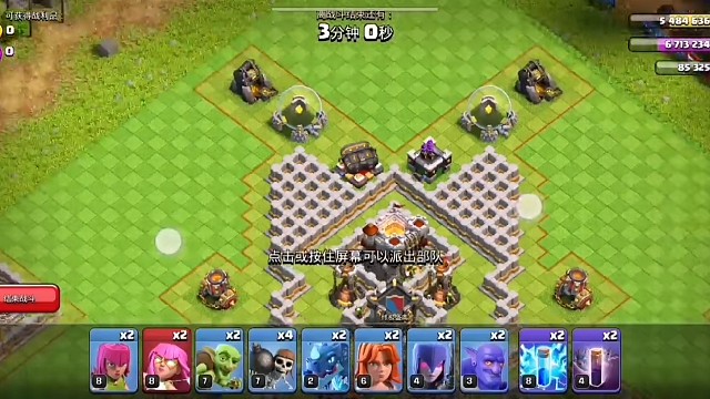 有手就行，部落冲突最新活动。