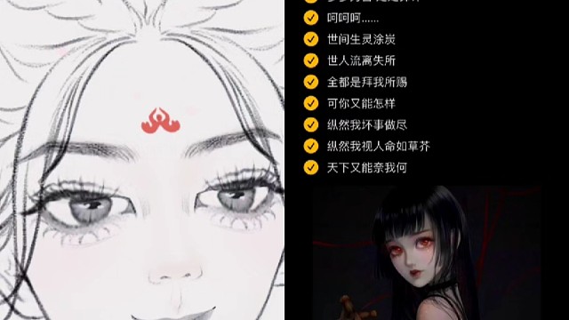 哪个更好少女