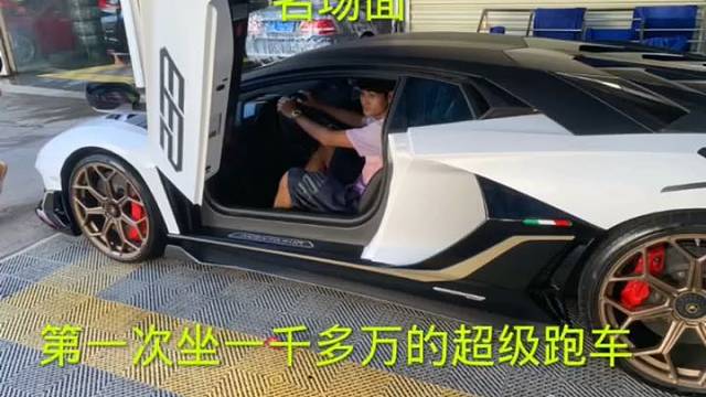 可遇不可求的事！