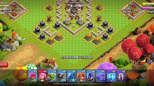 孤掌难鸣挑战攻略！