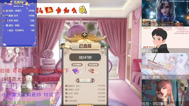 还是要感谢乘烟虽然你最坏也感谢懂大哥帮忙去送医药费同时非常感谢我家大哥帮忙过二级还有清风