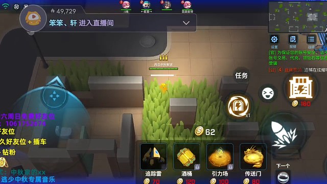 逃跑吧少年［中秋解说］：无药守门打车队！直播回放（1）#逃跑吧少年中秋解说