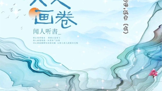 我个人的第14个音乐作品，唱的不好，请见谅，感冒了最近