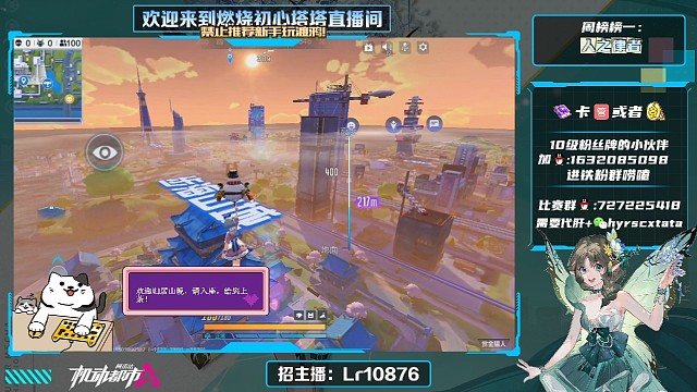 阿卡夏第一局单排