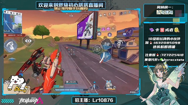 第一周阿卡夏第一局单排