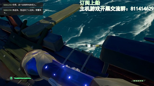 被“传奇”海盗殴打