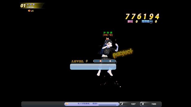 QQ炫舞自制150传统