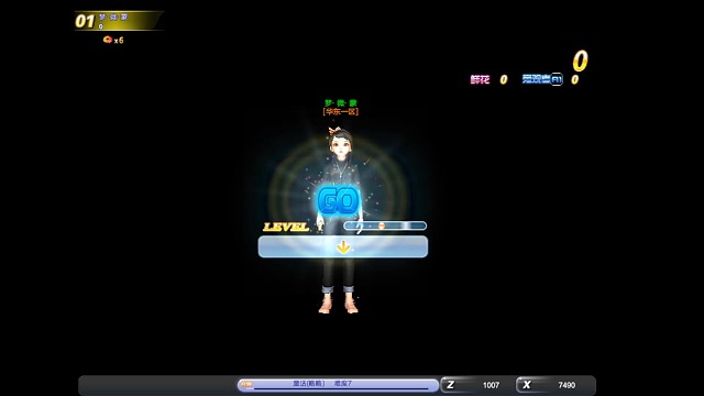 QQ炫舞自制传统