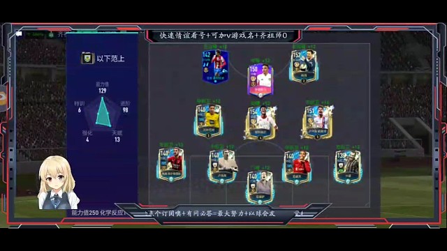 升级版传控。。。