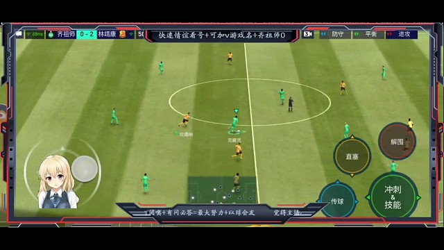 突破分球+挑球花式助攻