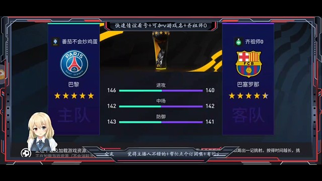 第56个真实冠，巴塞罗纳版3次夺冠