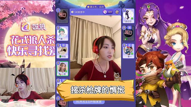 【饭狼/小摩女】枪牌接杀拍身份，要把我票出去，哪来的你？