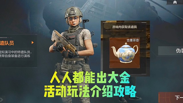 没有暗区玩家在这里吗