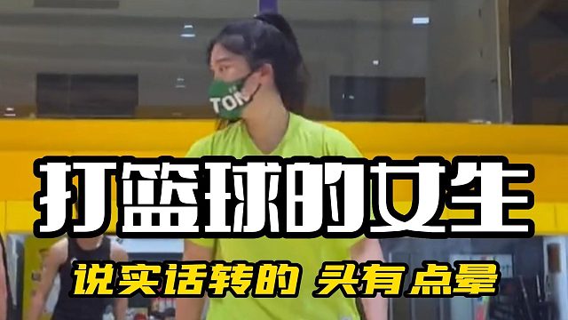 说实话转的 头有点晕