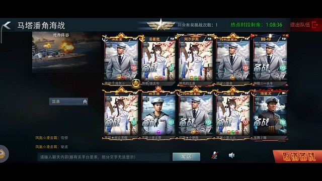 我不黎姐马塔潘角为什么T诺曼底