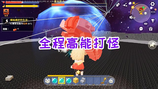 迷你世界国际服超人生存22：石柱和雕像消失了，全程高能灭掉怪物