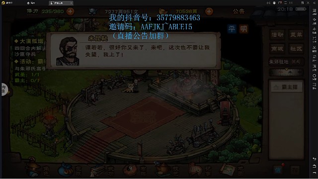 烟雨江湖：震惊！！！半血商抗10+回合