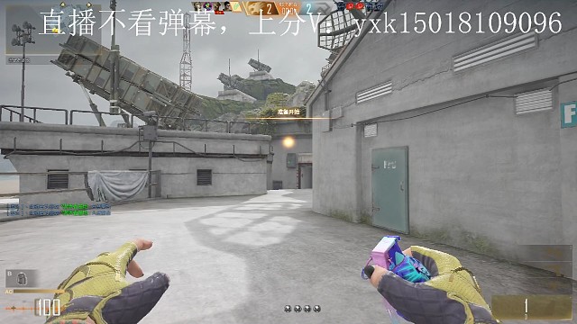 四杀之后接个五杀